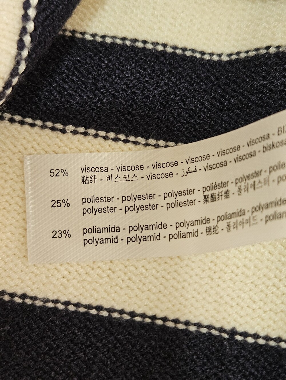NEW Zara Striped Chunky Crewneck Sweater Cream Navy S Parisian Preppy - Picture 13 of 13